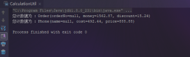 使用java8的方法引用替換硬編碼的示例代碼
