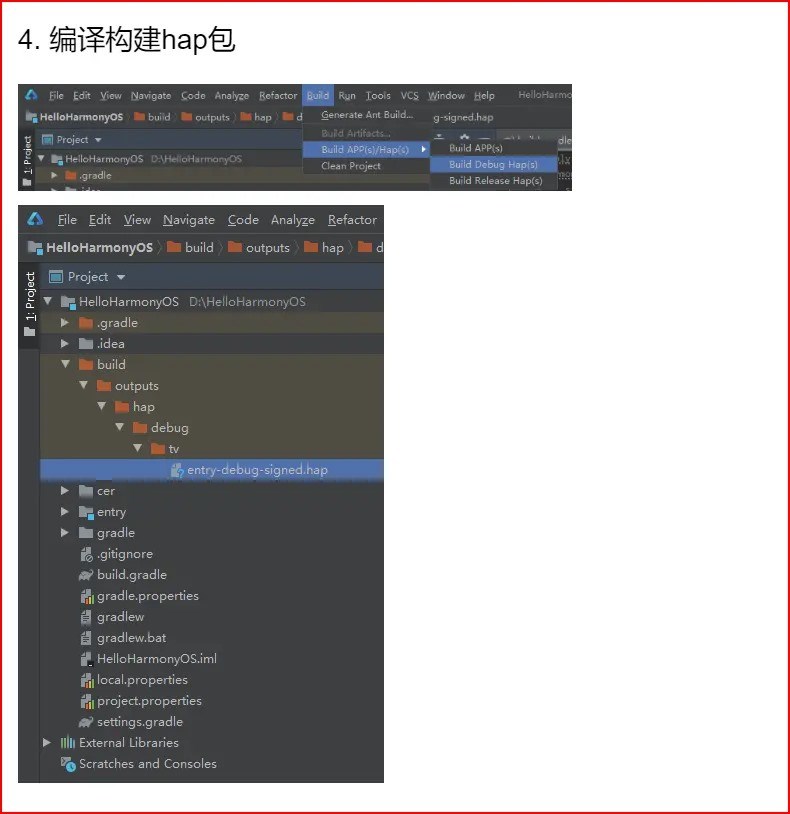 華為 DevEco Studio 1.0 上線并開啟內測招募：可開發 EMUI 11 、鴻蒙項目 App