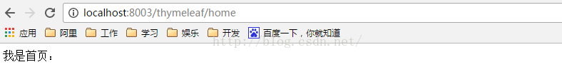 SpringBoot加載靜態(tài)資源的方式
