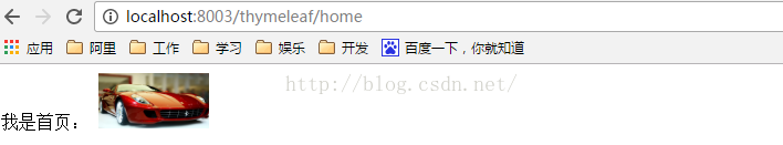 SpringBoot加載靜態(tài)資源的方式