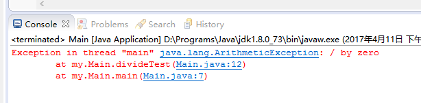 深入理解java異常處理機制的原理和開發應用