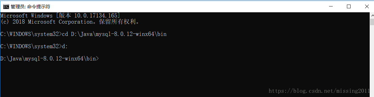 mysql 8.0.12 安裝圖文教程