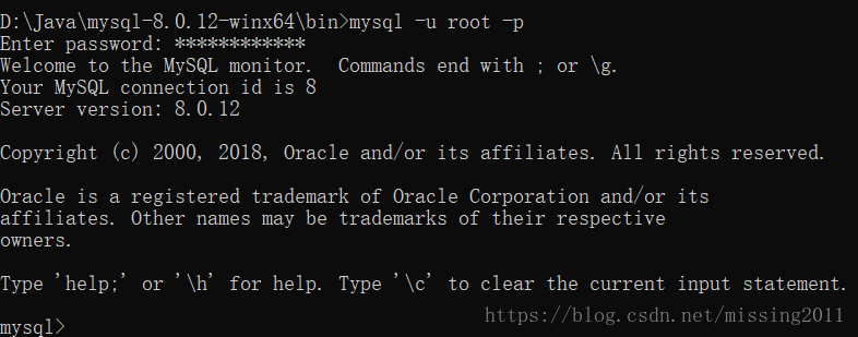 mysql 8.0.12 安裝圖文教程