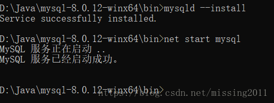 mysql 8.0.12 安裝圖文教程