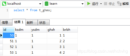 SpringBoot中使用redis做分布式鎖的方法