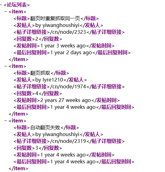 Python網(wǎng)絡爬蟲項目：內容提取器的定義