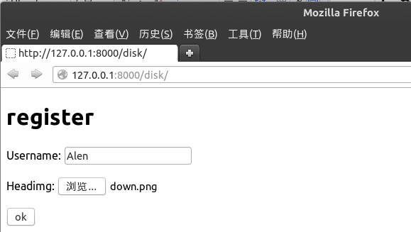 python+django快速實現文件上傳