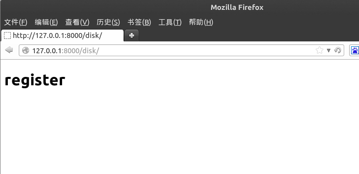 python+django快速實現文件上傳