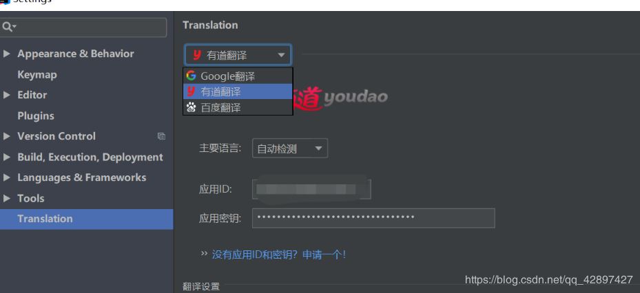 2020史上最全I(xiàn)DEA插件總結(jié)(推薦)