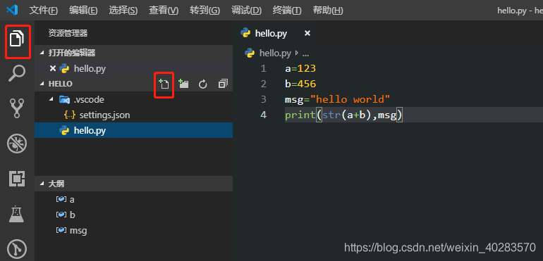 Visual Studio code 配置Python開發(fā)環(huán)境