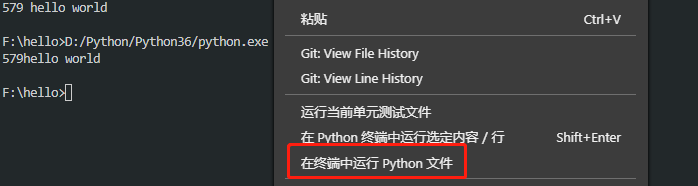 Visual Studio code 配置Python開發(fā)環(huán)境