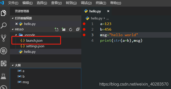 Visual Studio code 配置Python開發(fā)環(huán)境