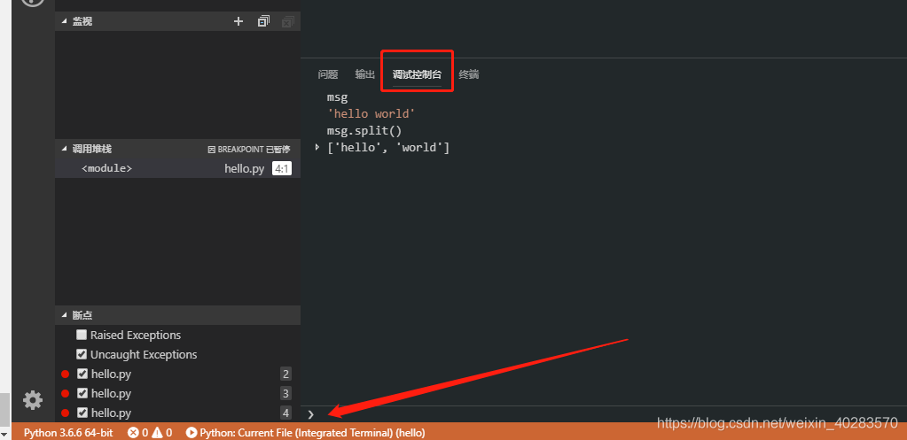 Visual Studio code 配置Python開發(fā)環(huán)境