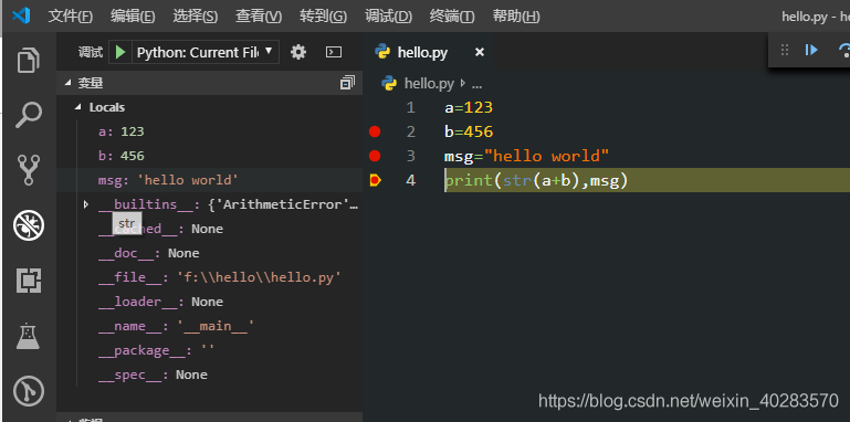 Visual Studio code 配置Python開發(fā)環(huán)境