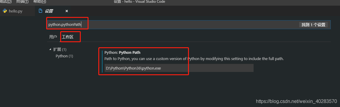 Visual Studio code 配置Python開發(fā)環(huán)境