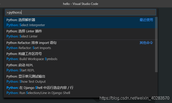 Visual Studio code 配置Python開發(fā)環(huán)境