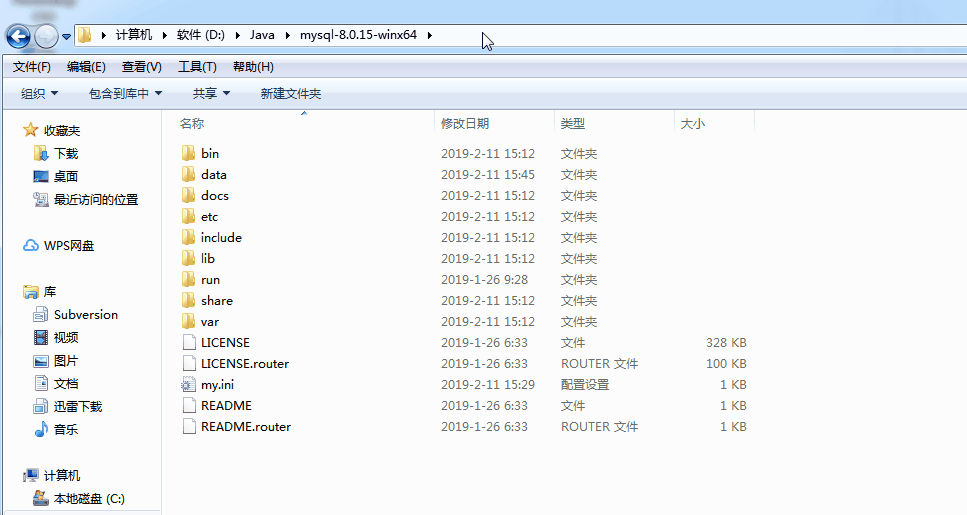 mysql 8.0.15 winx64解壓版安裝配置方法圖文教程