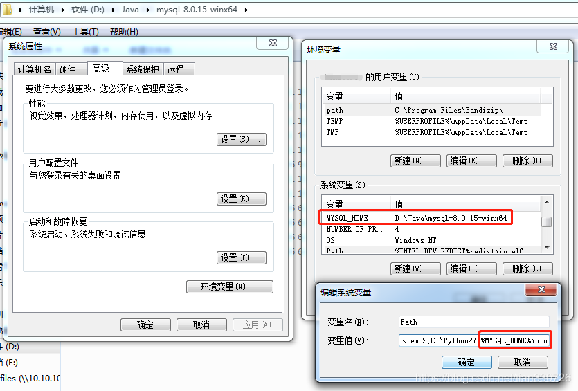 mysql 8.0.15 winx64解壓版安裝配置方法圖文教程