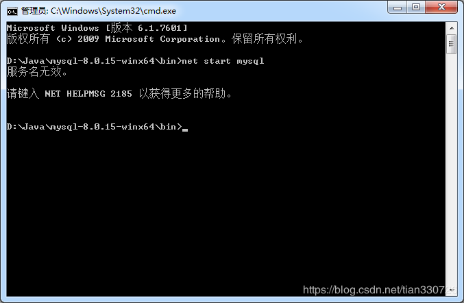 mysql 8.0.15 winx64解壓版安裝配置方法圖文教程