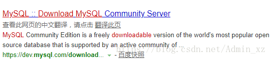 windows10下mysql 8.0 下載與安裝配置圖文教程