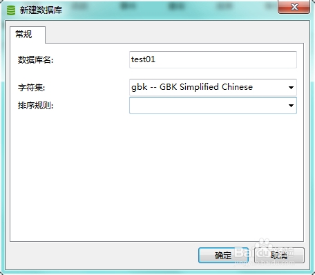 mysql如何利用Navicat導出和導入數據庫的方法
