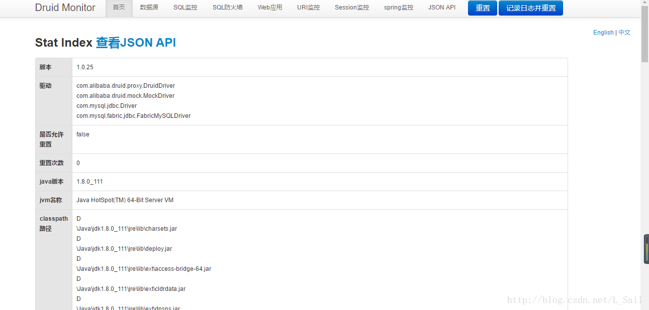 詳解SpringBoot配置連接池