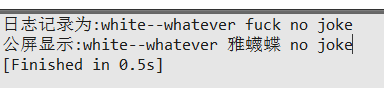 詳解Python各大聊天系統的屏蔽臟話功能原理