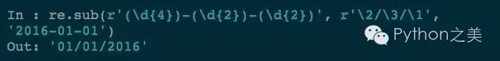 Python 正則表達式的高級用法