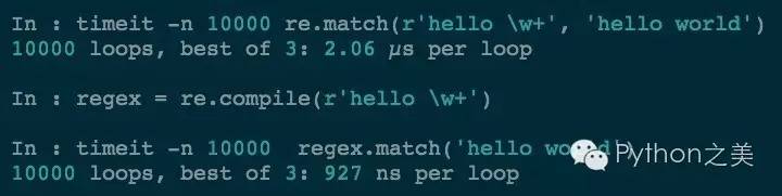 Python 正則表達式的高級用法