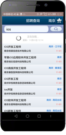 Jsoup解析html實現招聘信息查詢功能