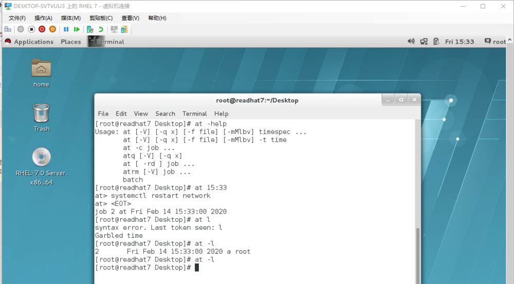 linux怎么快速創建創建一次性的計劃任務?