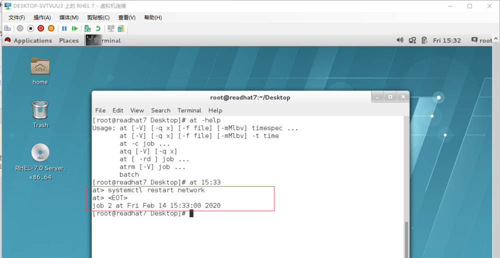 linux怎么快速創建創建一次性的計劃任務?