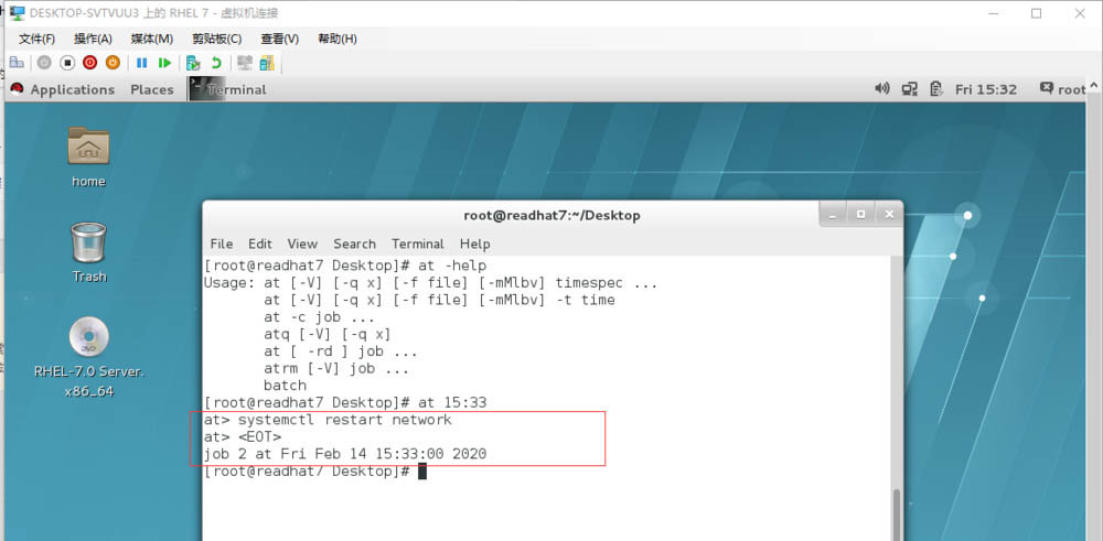 linux怎么快速創建創建一次性的計劃任務?