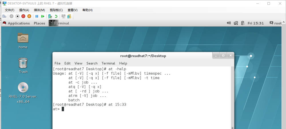 linux怎么快速創建創建一次性的計劃任務?