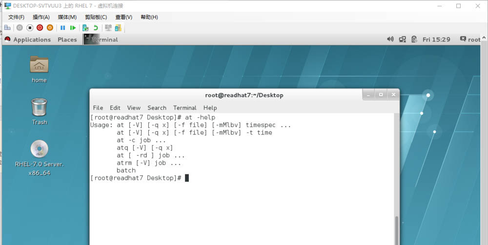 linux怎么快速創建創建一次性的計劃任務?