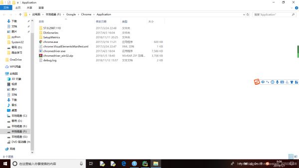 使用selenium自動控制瀏覽器找不到Chromedriver問題
