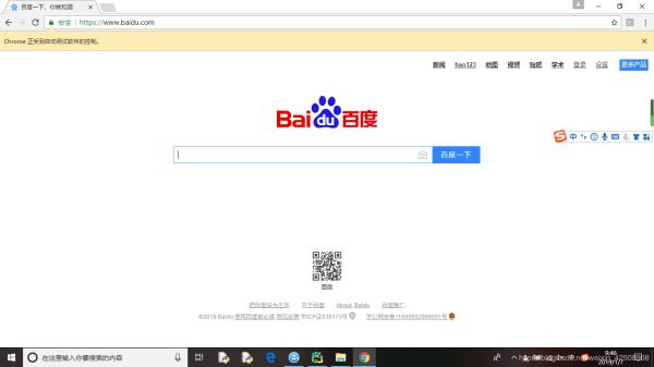 使用selenium自動控制瀏覽器找不到Chromedriver問題