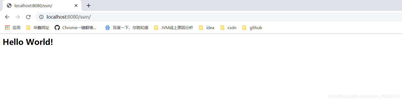 基于maven搭建一個ssm的web項目的詳細圖文教程
