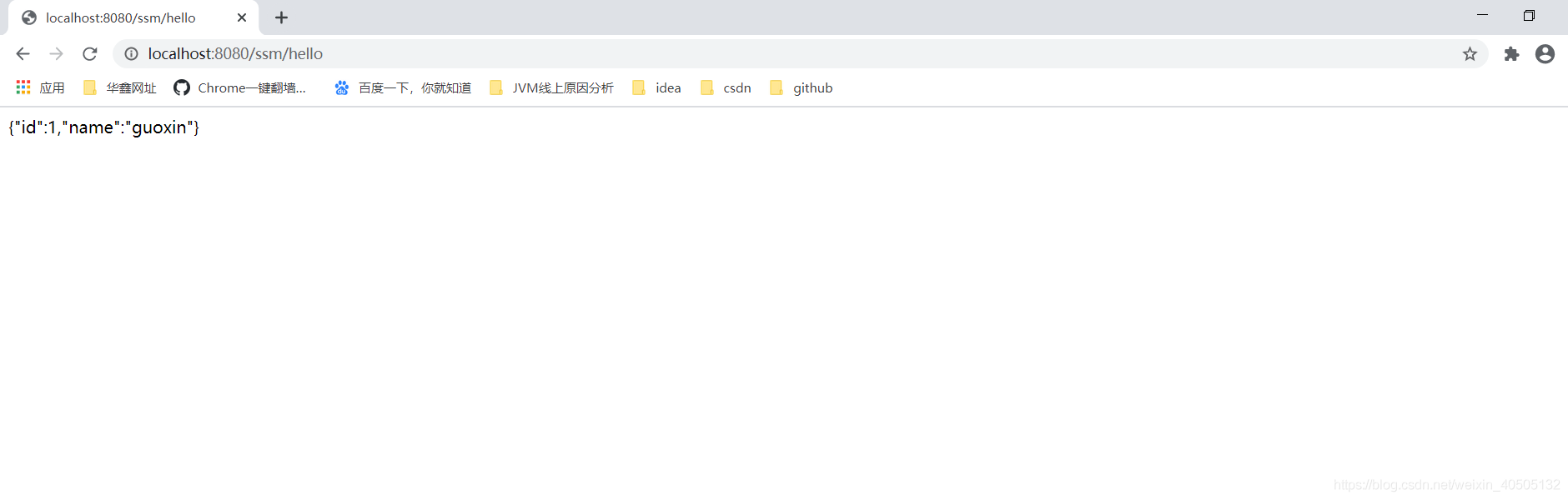 基于maven搭建一個ssm的web項目的詳細圖文教程