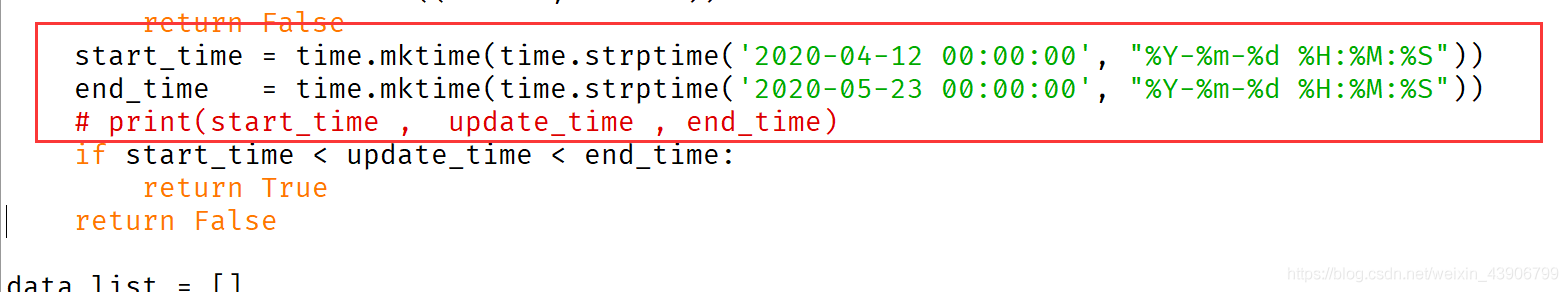 python如何遍歷指定路徑下所有文件（按按照時間區間檢索）