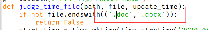 python如何遍歷指定路徑下所有文件（按按照時間區間檢索）