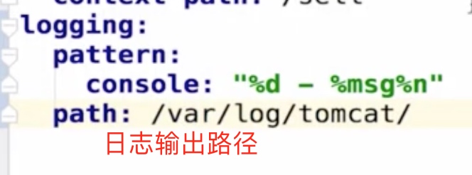 Spring Boot 日志配置方法(超詳細)