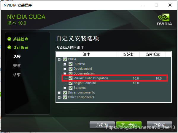 淺析mmdetection在windows10系統(tǒng)環(huán)境中搭建過程