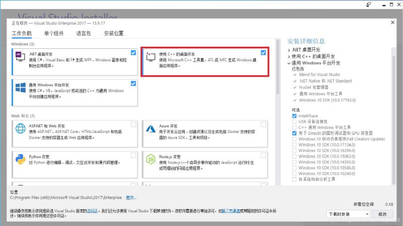 淺析mmdetection在windows10系統(tǒng)環(huán)境中搭建過程
