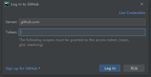 有關(guān)pycharm登錄github時有的時候會報錯connection reset的問題