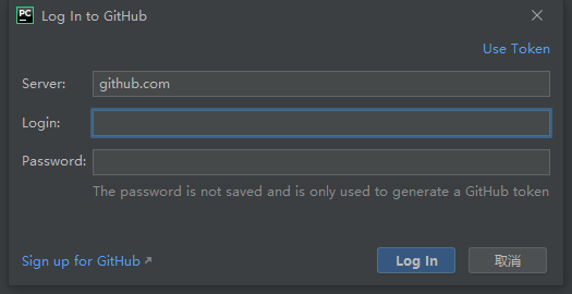有關(guān)pycharm登錄github時有的時候會報錯connection reset的問題