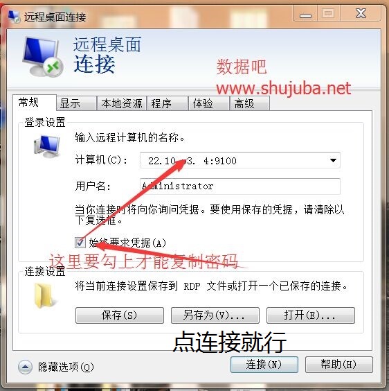 win2003云服務器安裝西部數(shù)碼網(wǎng)站助手教程