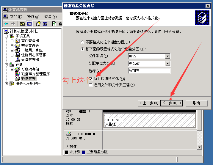 win2003云服務器安裝西部數(shù)碼網(wǎng)站助手教程