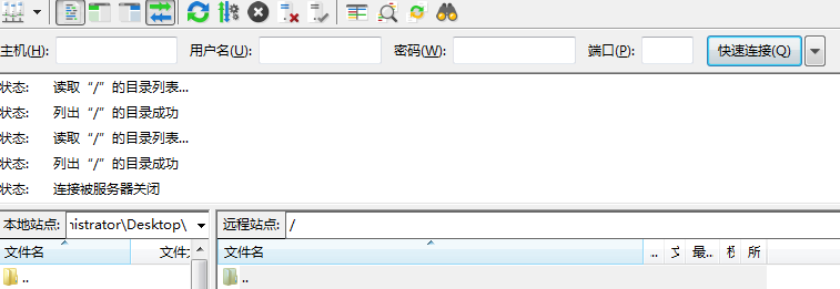 FileZilla 425 無法連接FTP的解決方法(阿里云服務器)