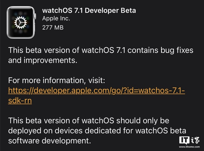 蘋果 watchOS 7.1 開發者預覽版 Beta 1 發布